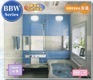 江田建築　-　浴室まるまる保温